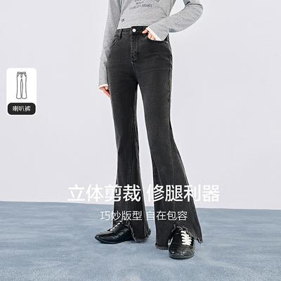 Le Tine High-Waist Slim-Fit Schlagjeans