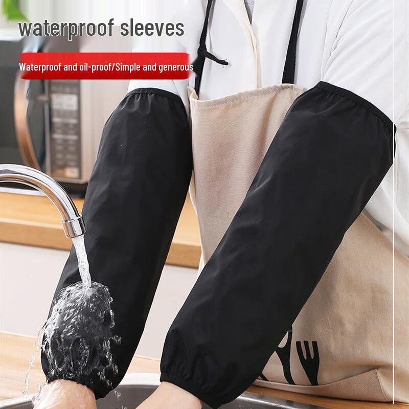 JINGRUIXIANG Black Waterproof Work Sleeve Covers