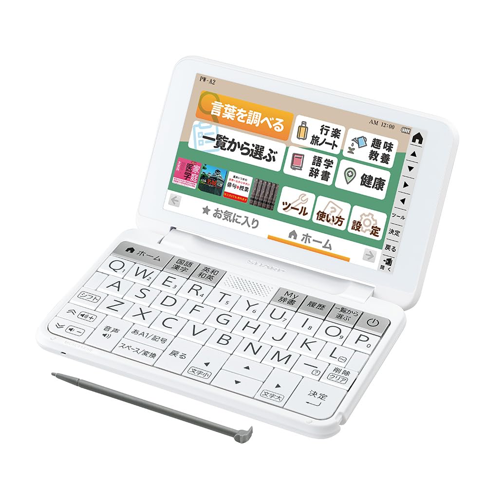 

PW-A2-W (White) Brain lifestyle and liberal arts model