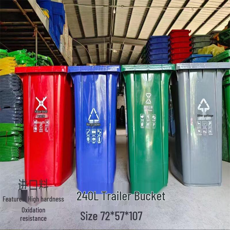 Outdoor Commercial Sanitation Trash Can