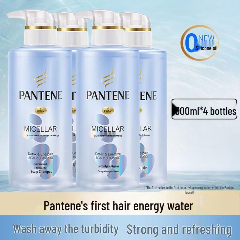 

Pantene Detox & Purify Scalp Shampoo (4x300ml)