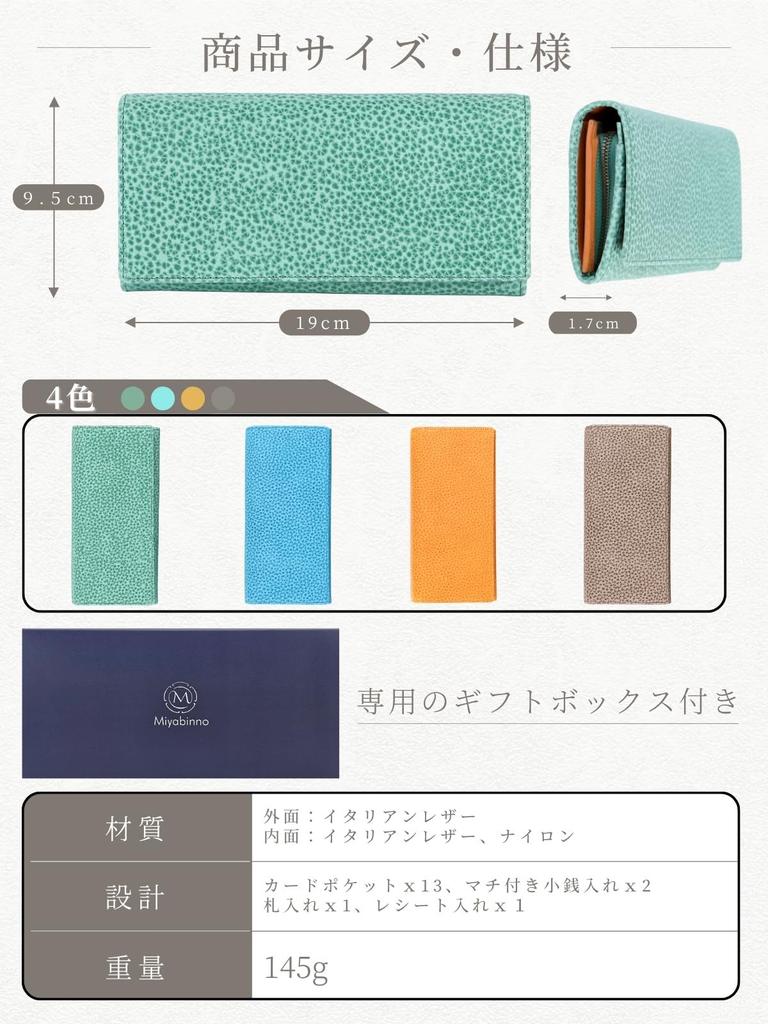 Miyabinno Women's Long Wallet, Genuine Leather, Large Capacity, 13 Card Slots, Easy-to-Use Coin Purse, Italian Cowhide Leather, YKK Zipper,