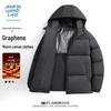 Veste matelassée à capuche pour homme coupe ample en graphène JEANSWEST LIFE