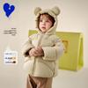 Minibala Unisex Kids' Puffer Down Jacket with Bear Hood