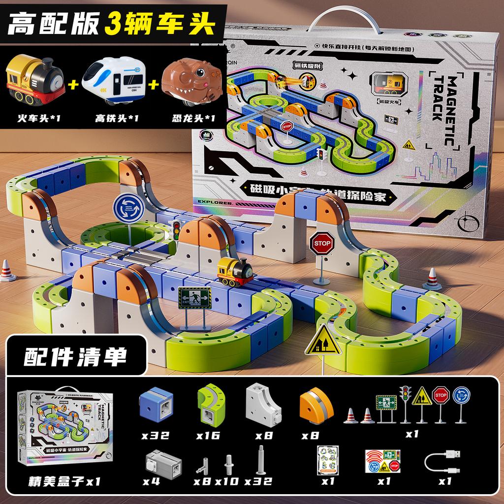 Magnetic Levitation Train Set for Kids, Montessori STEM Building Toy with Anti-Gravity Tracks, Educational Birthday Gift