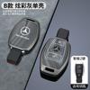 CRE1 Zinc Alloy Car Remote Key Case Cover Shell for Mercedes Benz A B C E Class GLS GLA GLK GLC CLS CLA AMG W204 W205 W212 W463 W176