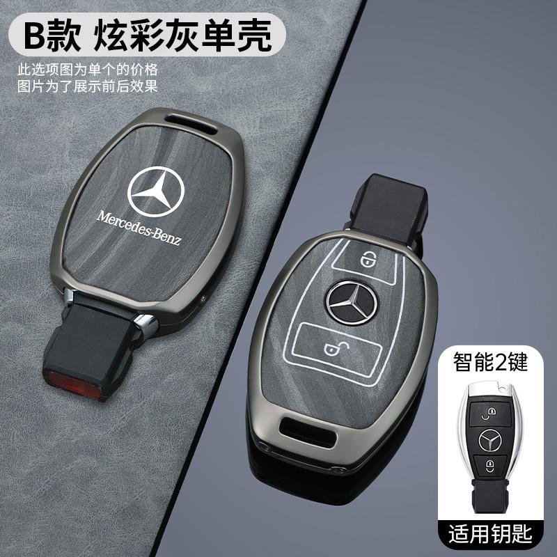 CRE1 Zinc Alloy Car Remote Key Case Cover Shell for Mercedes Benz A B C E Class GLS GLA GLK GLC CLS CLA AMG W204 W205 W212 W463 W176