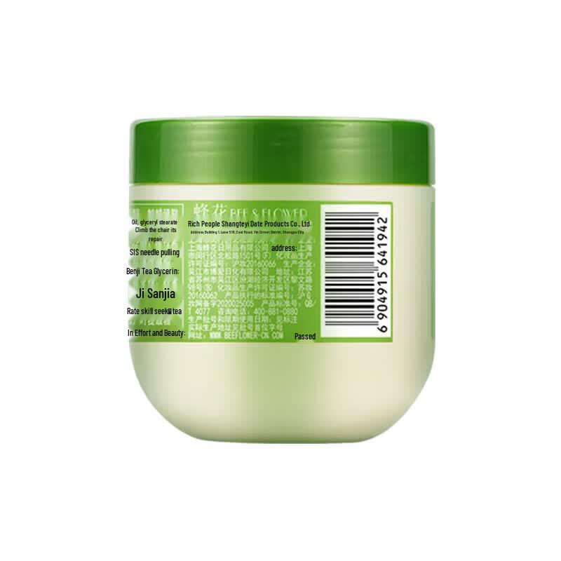 Bee & Flower Nourishing Hair Treatment & Shampoo Set