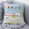 Kawaii Cartoon Mamegoma CUTE Personalized Pillow Cover Kids Bedroom Wild Party Decor Pillowcase kid Birthday shower Gift