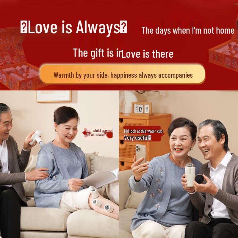 Hezheng Filial Piety Health & Wellness Gift Set