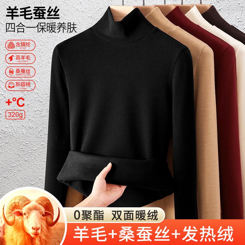 Bottom Shirt Women's Autumn and Winter Velvet Thickened Inner with New Turtleneck Silk Slim-fitting Warm Long-sleeved Top