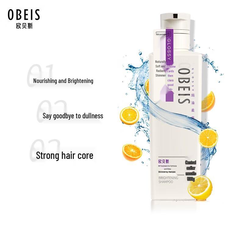 Obeis Moisturizing & Brightening Shampoo