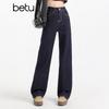 Betu Women's Dark Denim Fleece-Lined Straight-Leg Jeans