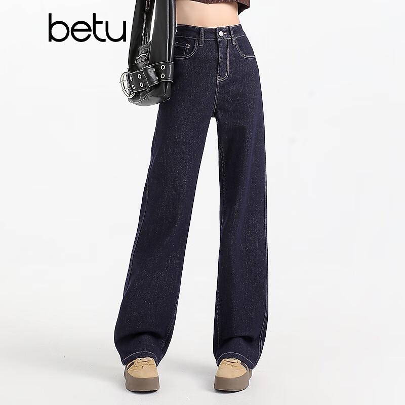 Betu Women's Dark Denim Fleece-Lined Straight-Leg Jeans