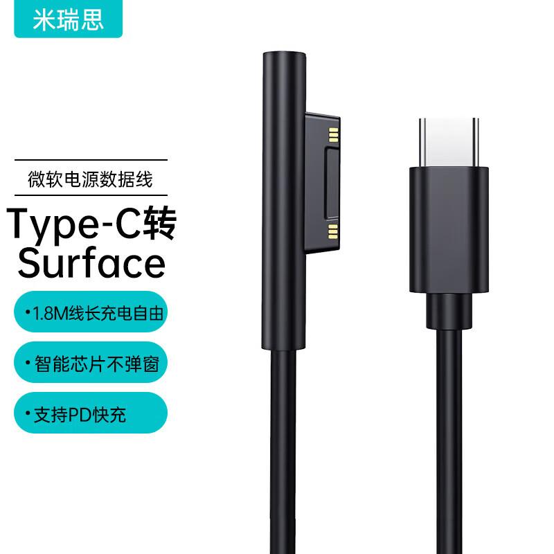 

mryc Microsoft Surface Tablet Laptop Charger & Power Adapter