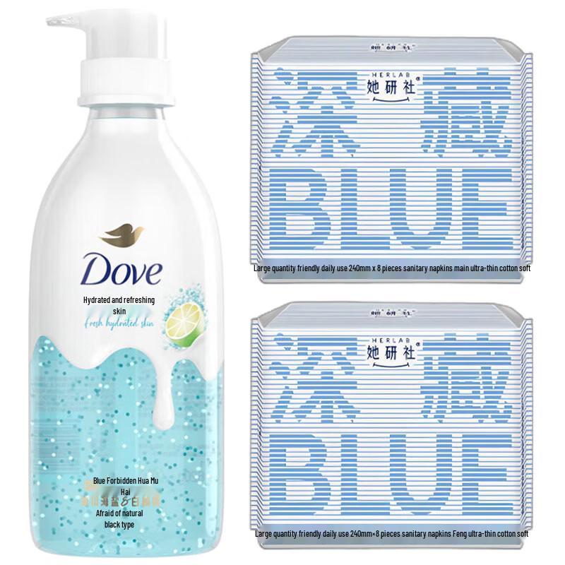 

Dove 620G Glacier Sea Salt & White Grapefruit Shower Gel with Blue Day Pads Bundle