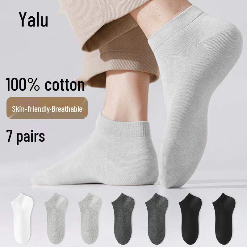 Yalu Men s 7-Pack Cotton Antibacterial Business Ankle Socks One Size