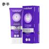 Cenban Purple Tube Whitening Toothpaste