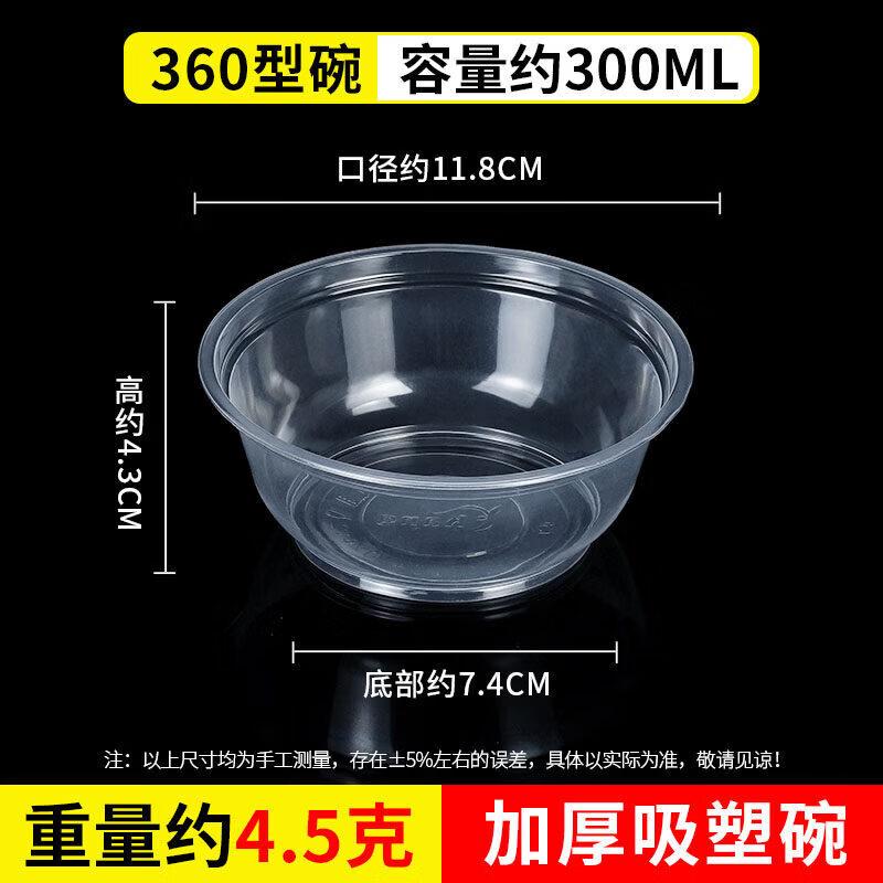 Qiwei Disposable Plastic Round Bowls with Lids