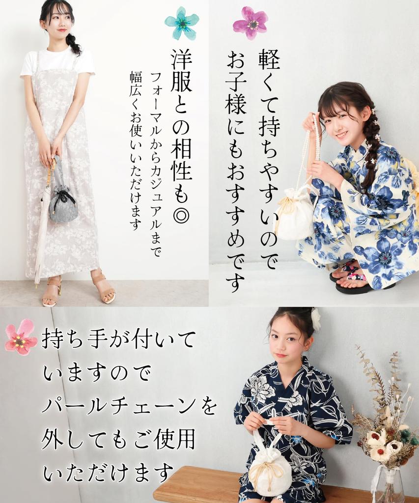 ON NISHIKI Lace Drawstring Perfect for and other Japanese with a Round Bottom and Floral Lace One Perfect for Summer Fireworks and Graduations Bag,