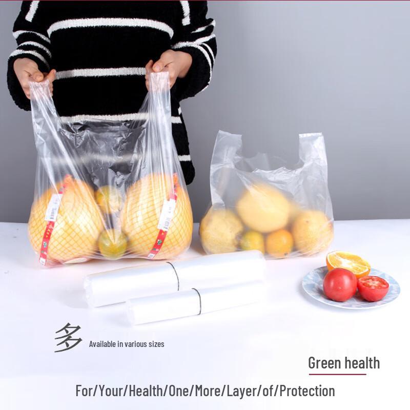 Thickened Vest Style Plastic Bags (5000 Count)