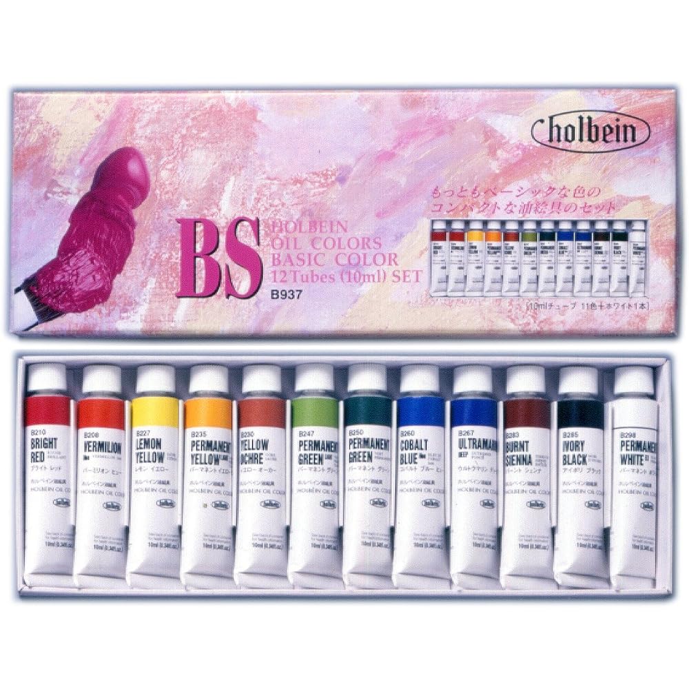 Holbein Oil Paint, B937, BS Set (10ml, 12 Colors), 1937