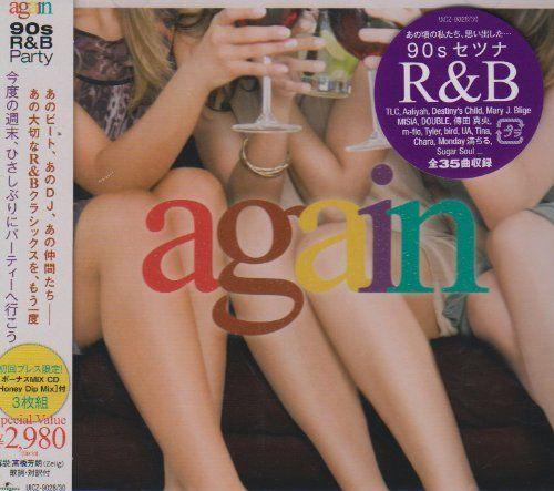 

[USED] (CD) Again ~ 90s R&B Party *First Press Limited Edition 3-Disc Edition with Bonus CD (HONEY DIP MIX)