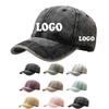 Custom Embroidered Baseball Caps For Men Woman Hat Snapback Hats Adjustable Size Retro Unisex Vintage Washed Cotton Soft Top Cap