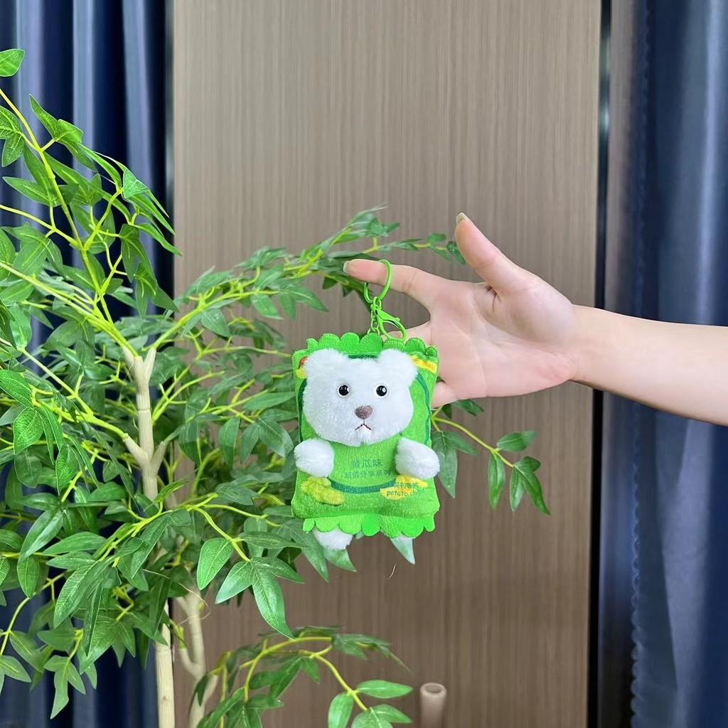 Fluffy Cartoon Bear Keyring Cute Soft Plush Accessory For Bags And Gifts In Colors Various