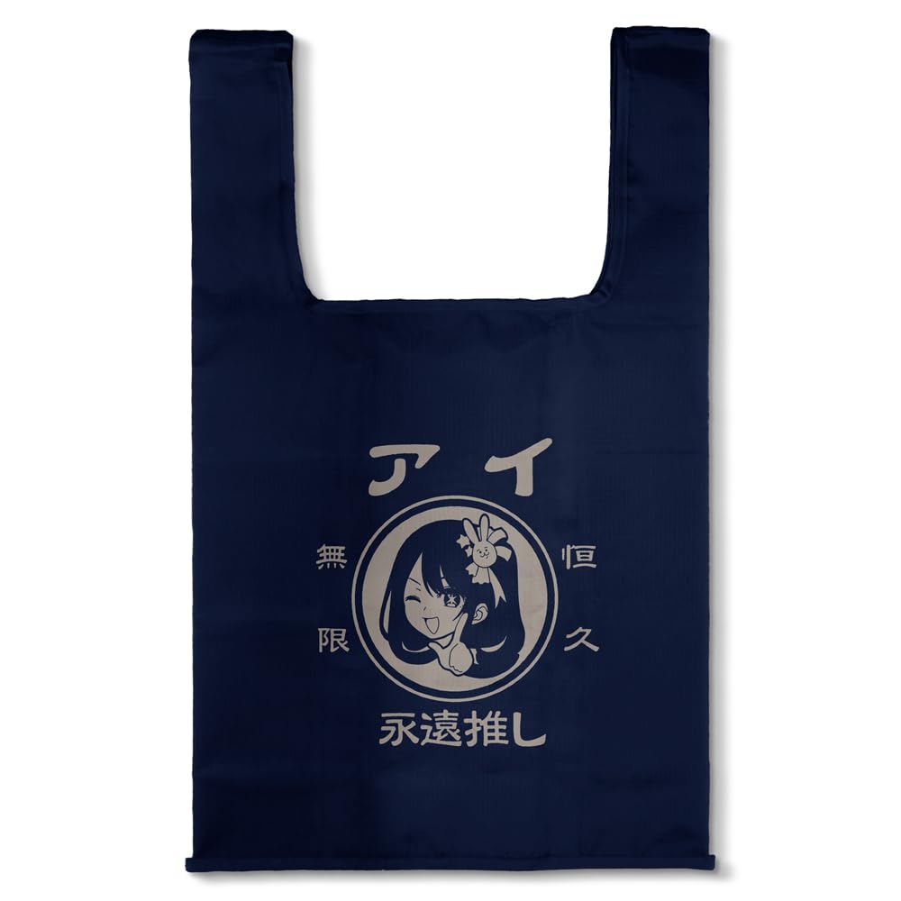 

[Official] Cospa [Oshinoko] Ai Infinite Eternity Oshi Eco Bag NAVY