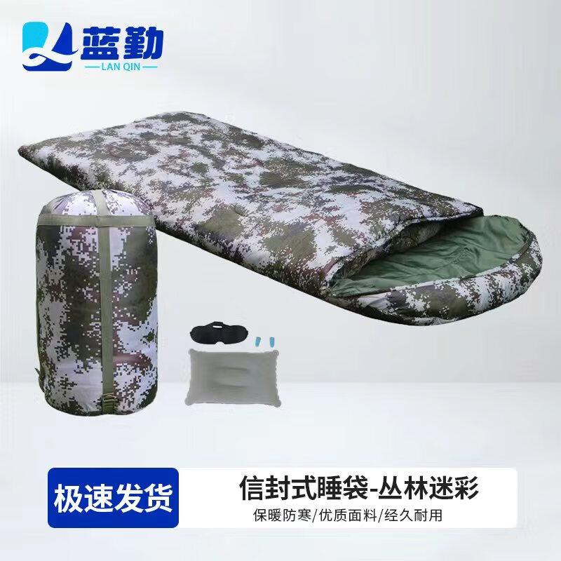 Lanqin Outdoor Camouflage Sleeping Bag