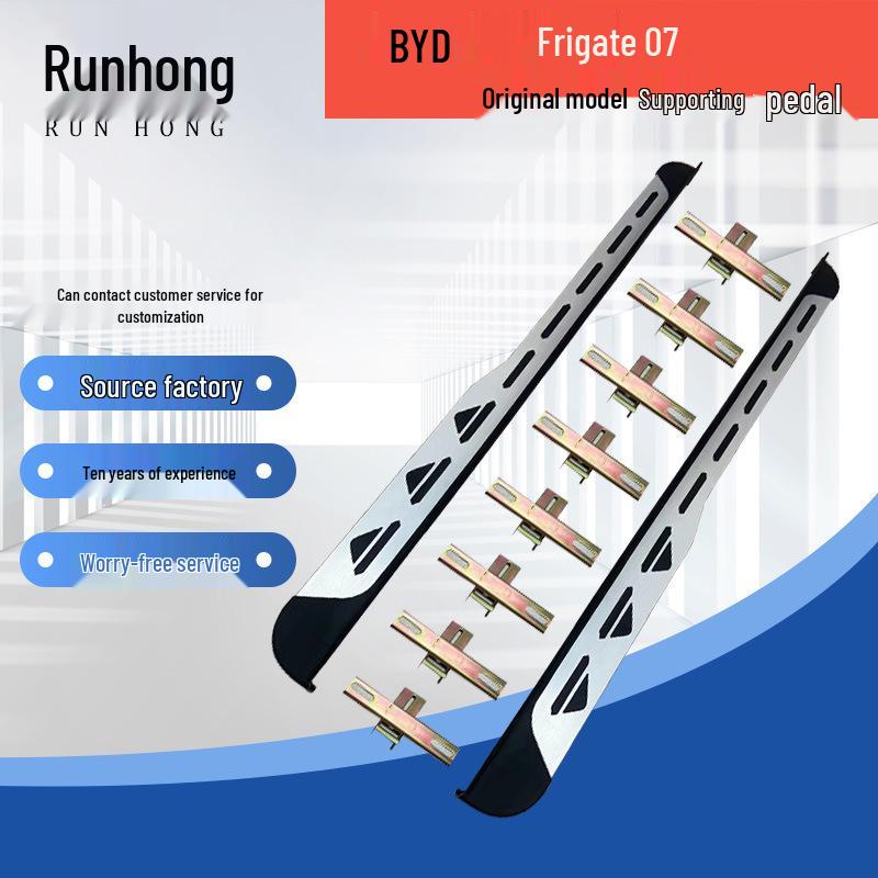 Compatible with BYD Frigate 07: Original Style Side Steps & Electric Foot Pedals