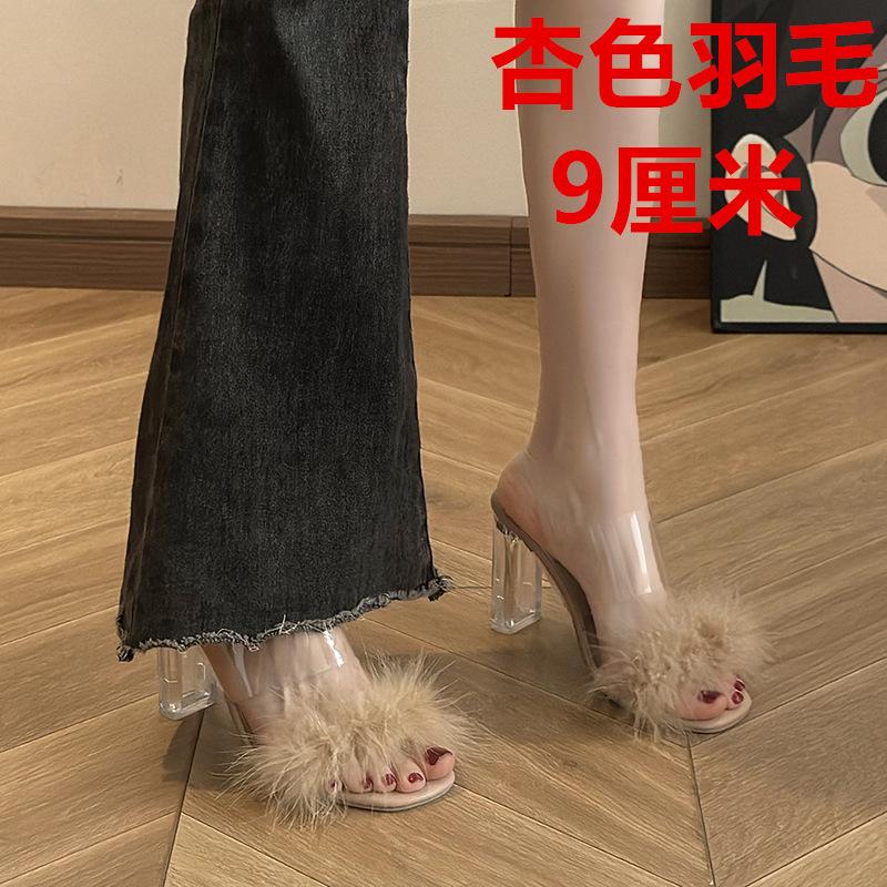 Fairy Wind Fluffy Slippers Female Summer Wear 2025 New Internet Celebrity Thick Heel One-word Drag Crystal High Heel Cool Slippers