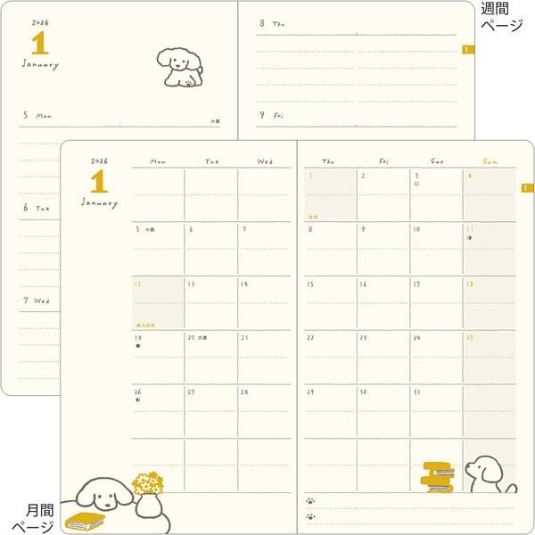 Midori Book Style Diary 2026 Monthly Weekly Schedule Book Dog Yellow size B6