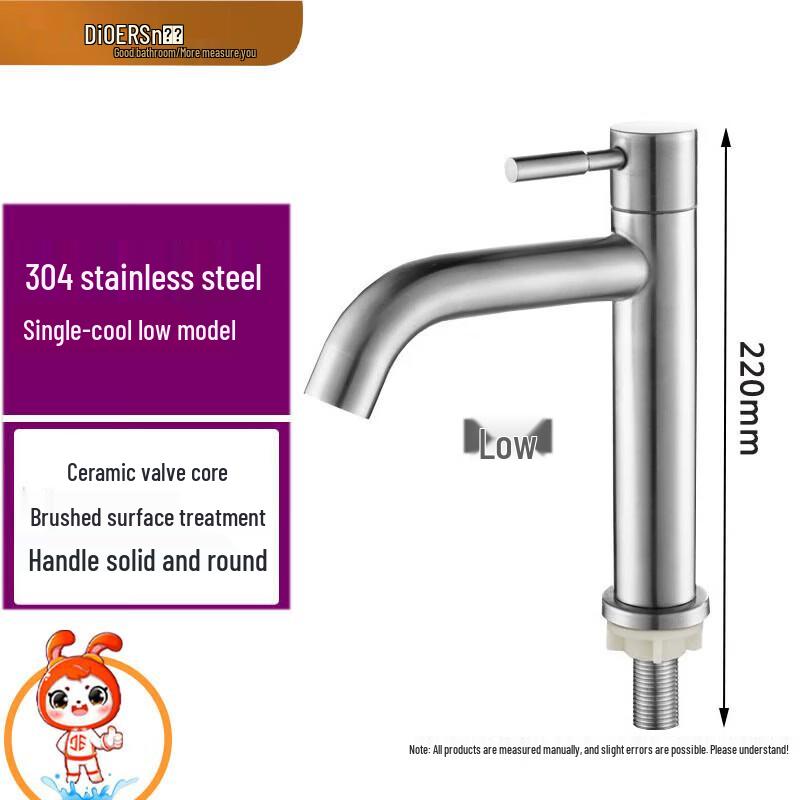 Deare 304 Stainless Steel Brushed Single Cold Basin Faucet