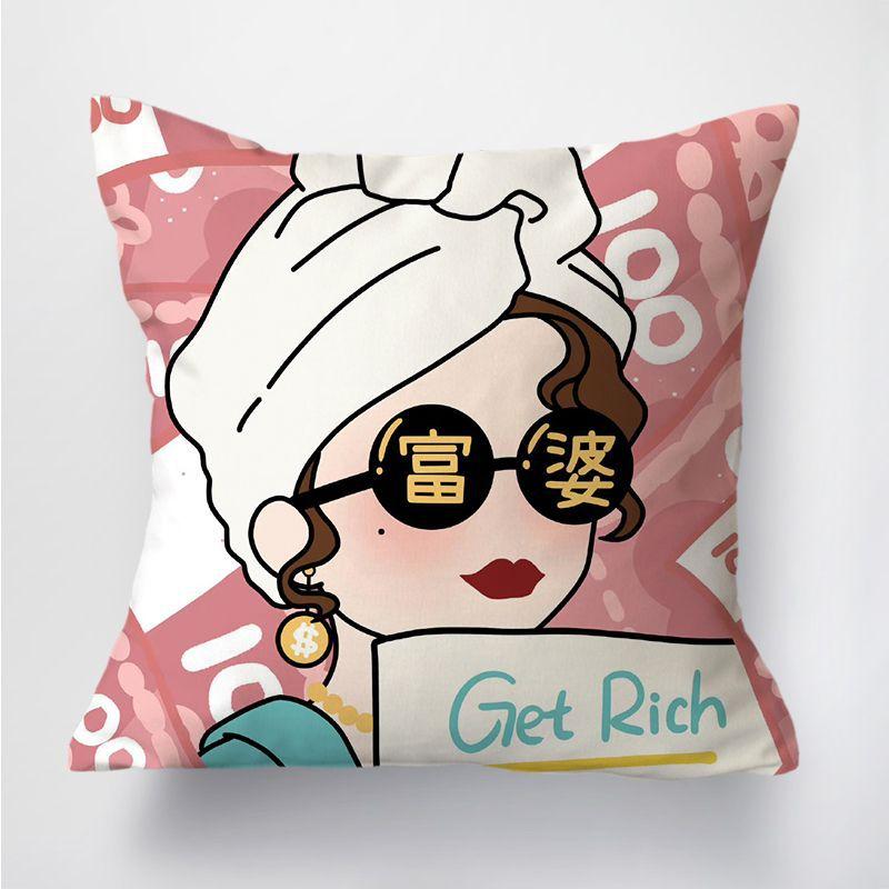 Little Rich Woman Pillow Sofa Office Lumbar Pillow Lunch Break Pillow Car Dormitory Bedroom Bedside Cushion Pillow Case