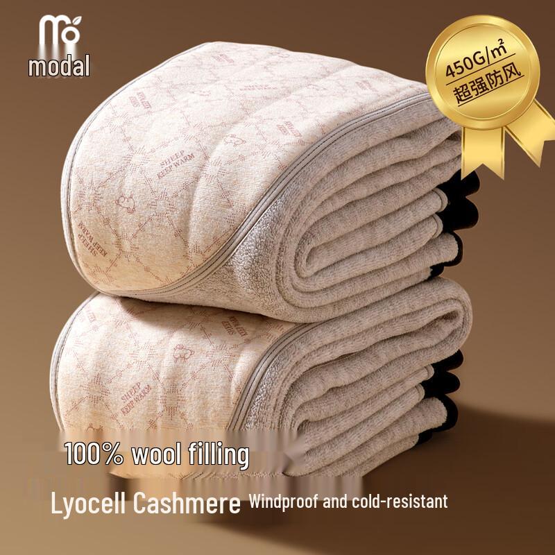 

Men s Modal Wool Thermal Pants with Windproof Knee Support 4XL (160-190)