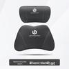 Leapmotor C10 Car Headrest and Lumbar Support Pillow Set