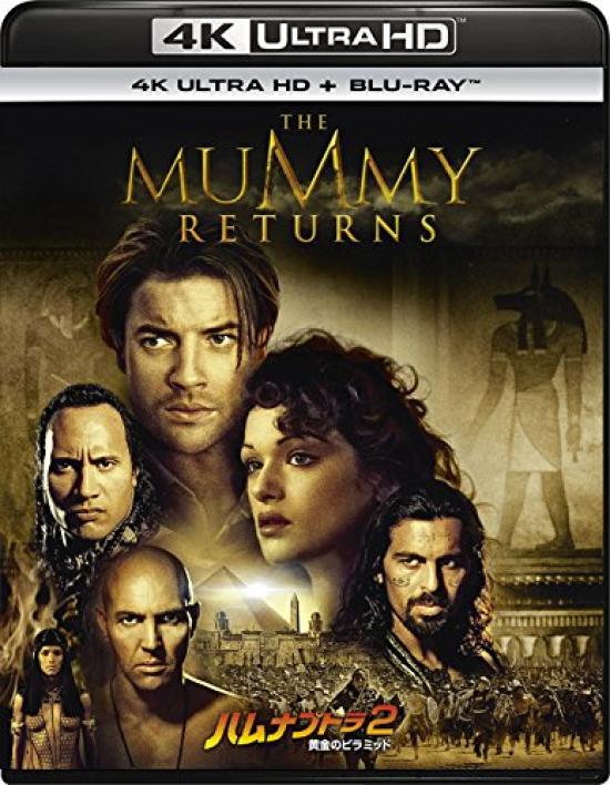 

The Return of the Golden Pyramid ULTRA HD ULTRA HD Mummy (4K + Blu-ray Set) [4K + Blu-ray]