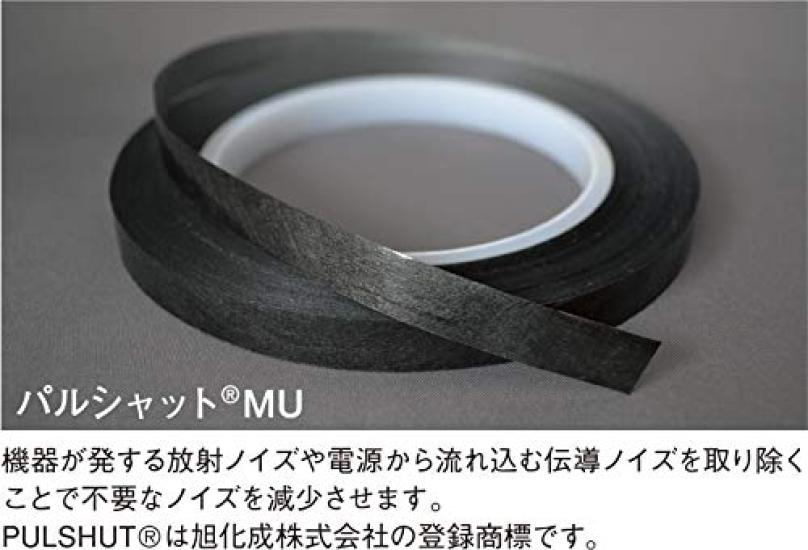 AIM Electronics AIMELE AIM SHIELDIO Series Audio USB Cable 1.5m UA3-R015