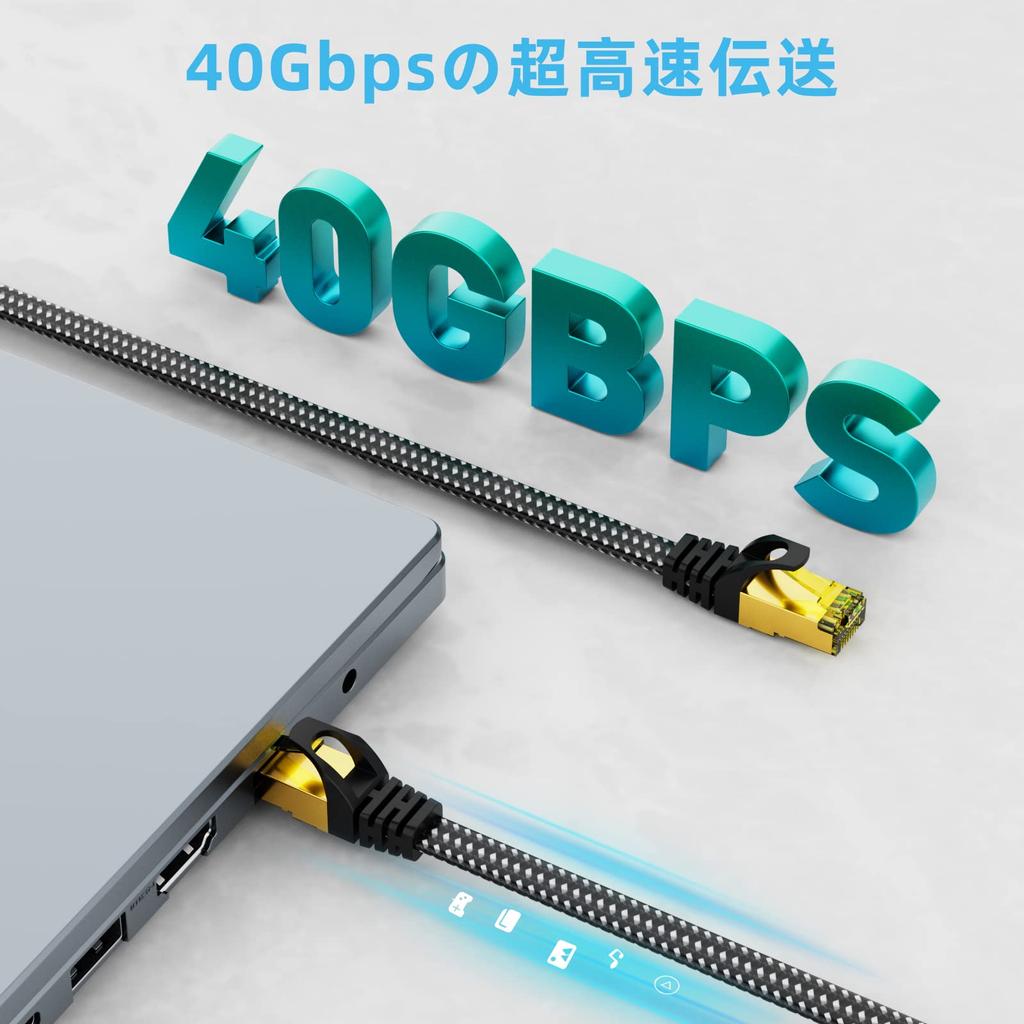 BUSOHE LAN Cat8 Flat Braided High RJ45 Thin Ethernet Cable with 8 Plating Suitable for Includes 50 Fasteners Cable, 50M, Cable, Speed, Connector,