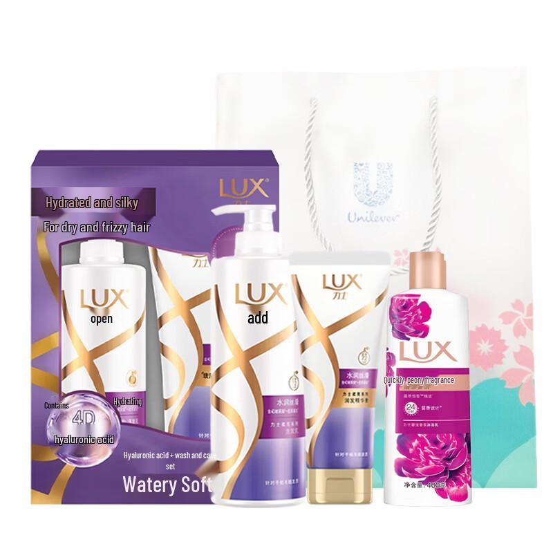 LUX Hydrating Silky Smooth Hair Care & Peony Scent Shower Gel Gift Set