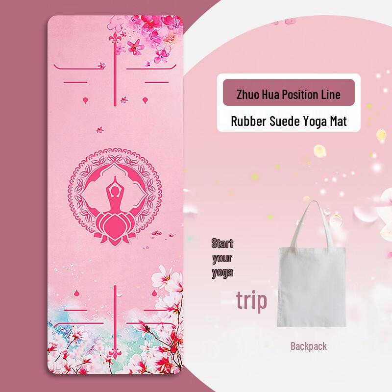 1.5mm Suede Foldable Travel Yoga Mat