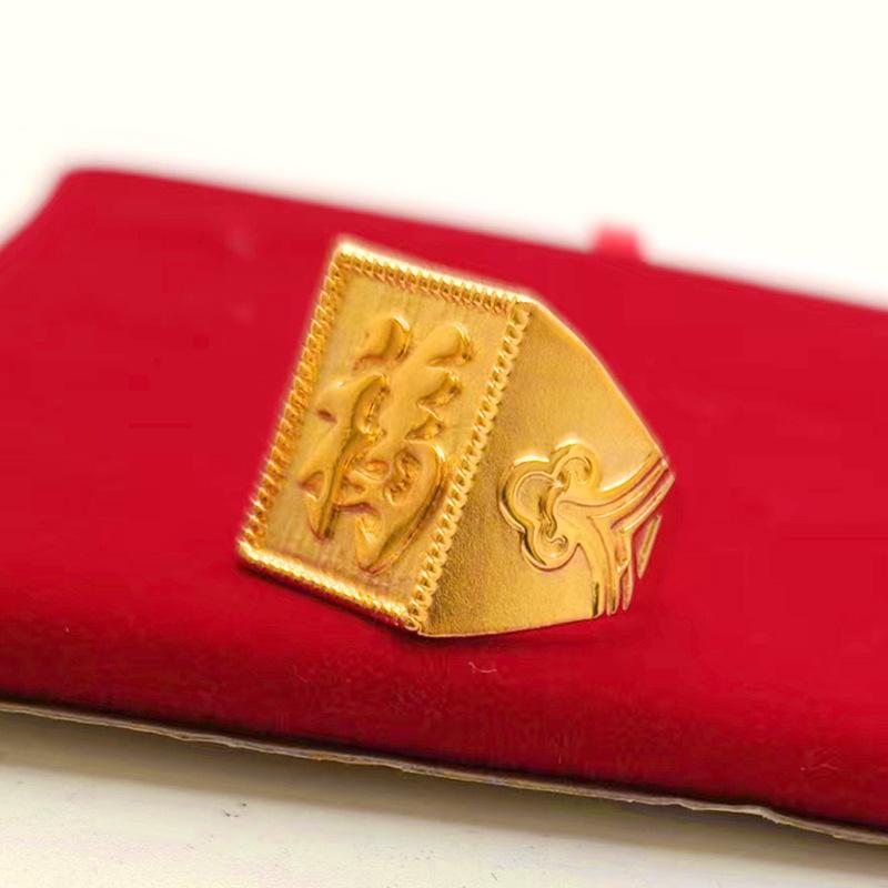 The Same 9999 24K Real Gold Men'S Gold Ring From The Gold Store Has An Exquisite Opening With The Word 'Fu' As A Gift For The Bo