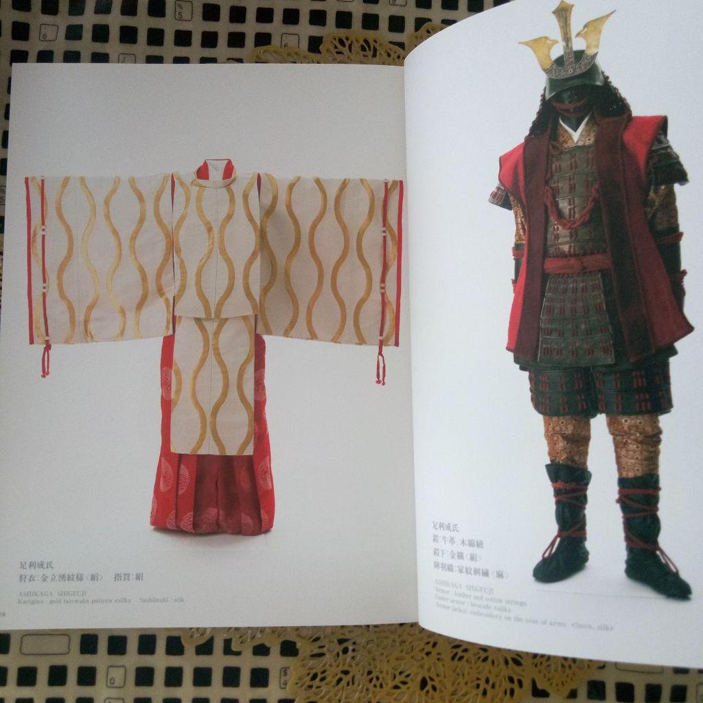 [USED] EMI WADA WORKS Emi Wada Works