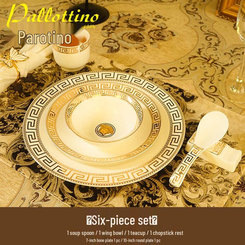 Star Hotel Ceramic Plate