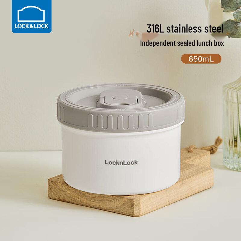 LocknLock Portable Fresh Food Container
