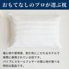 Premium Sleep Hotel Pillow, Pipe Feather Pillow, Approx. 17.5 X 24.5 Inches (43 X 63 Cm), Extra Feather, Standard Size, Feather Piper Pillow, Feather