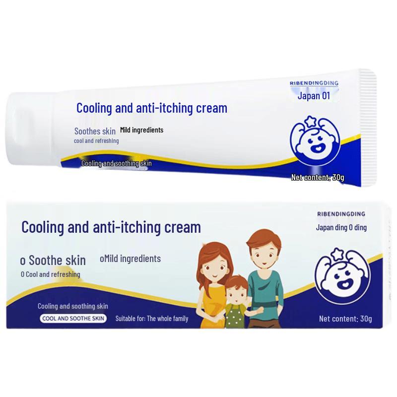 Dingding Itch Relief Cream