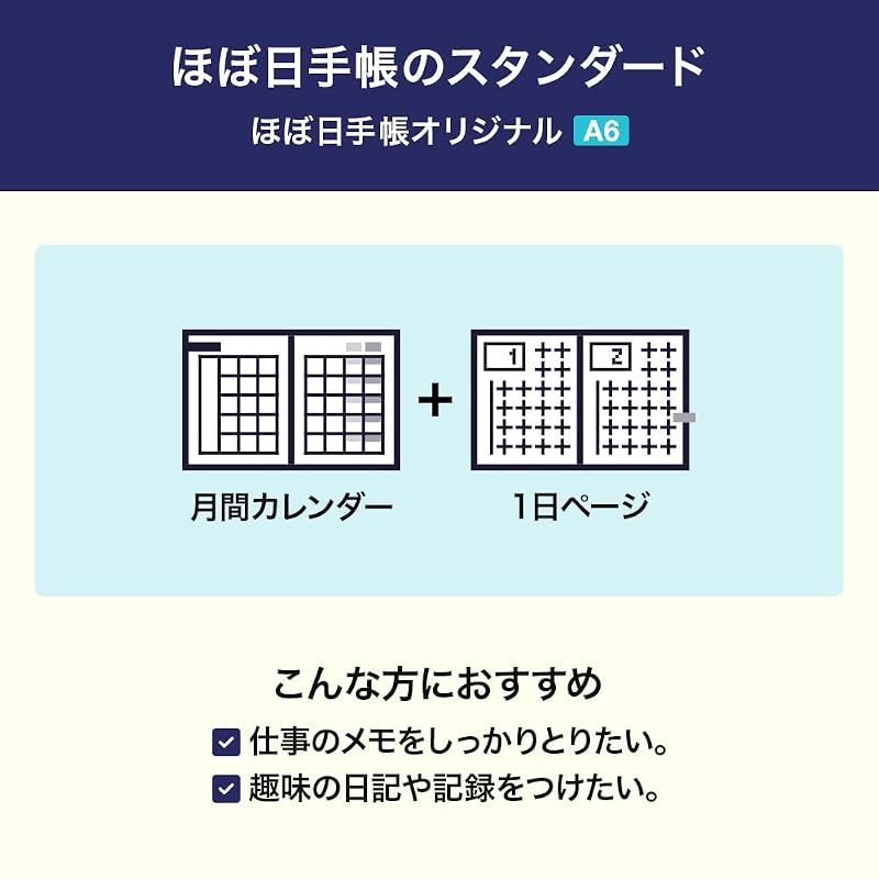 Hobonichi Techo 2026 Original Planner [A6 size / 1 page per day / January / Monday start]